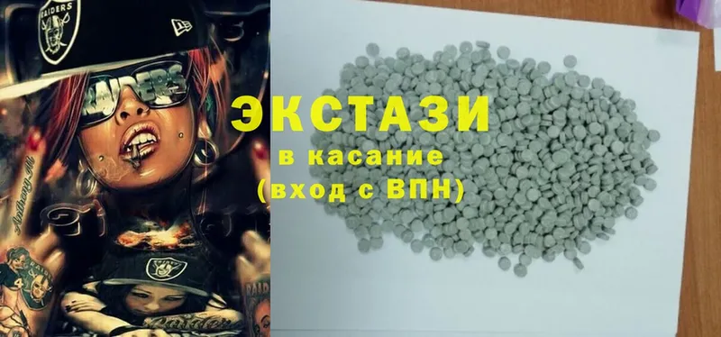 Ecstasy бентли  где купить   Славск 